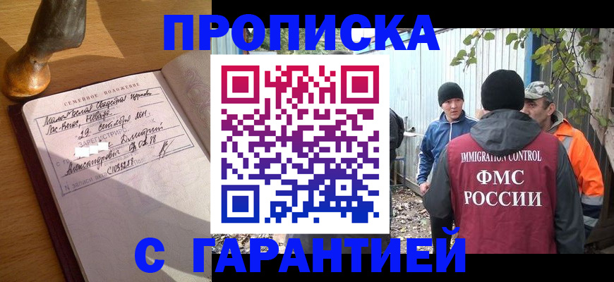 временная регистрация 2025 в Костромской области